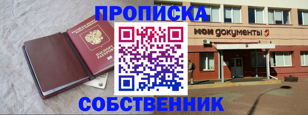 временная регистрация госуслуги в Катайске