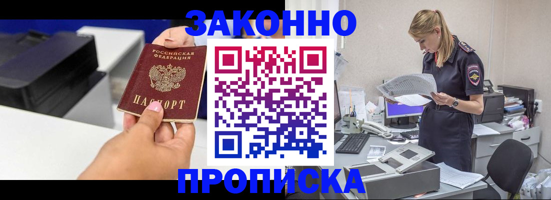 регистрация для дет. сада в Катайске